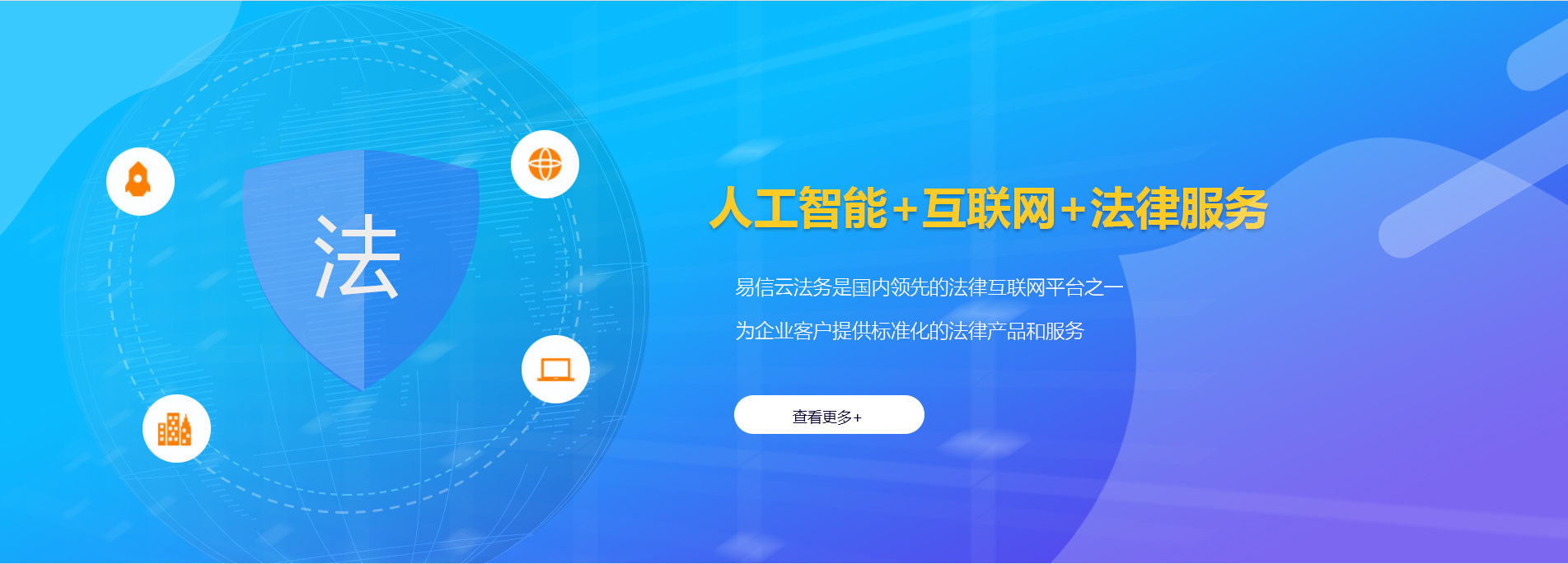 梓潼律师在线咨询