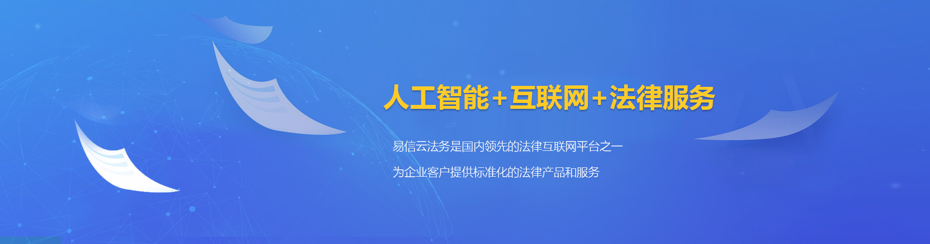 梓潼律师在线咨询